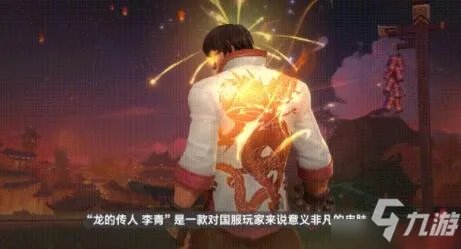 英雄联盟手游李青怎么获得 皮肤获取方法攻略