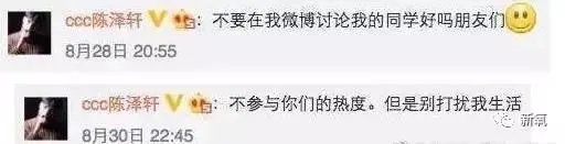 网红蹭热点,拍王俊凯寝室的床,并合影,你这么看?