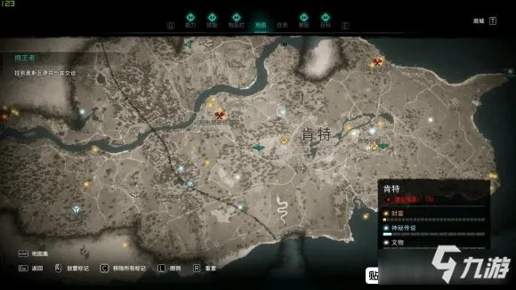 《刺客信条英灵殿》誓约胜利之剑怎么得 誓约胜利之剑获得方法一览