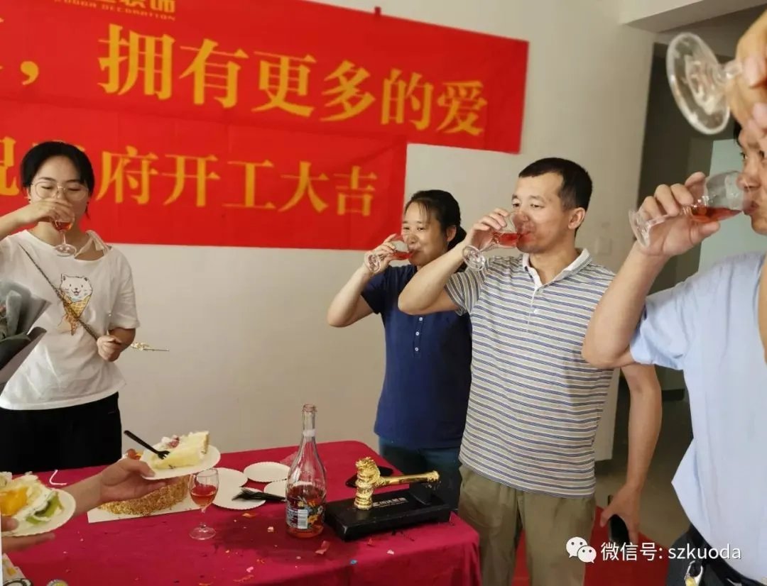 恭祝狮山原著丹姐家开工大吉!