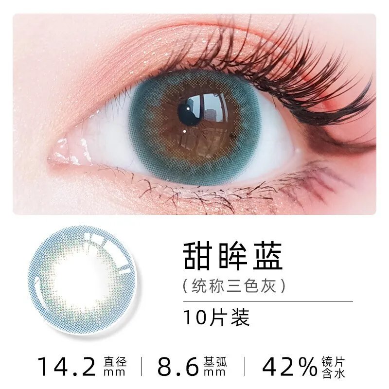 买隐形眼镜什么牌子好?隐形眼镜买什么品牌的好