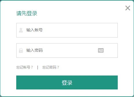 安全教育平台登录-学校安全教育平台
