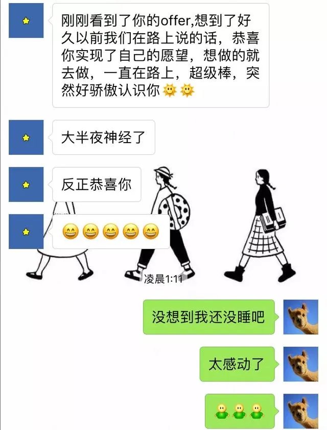张艺兴为什么会跪下?