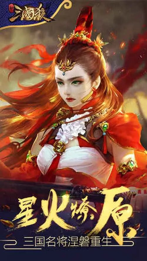 新三国杀体验服怎么下载 新三国杀体验服下载方法
