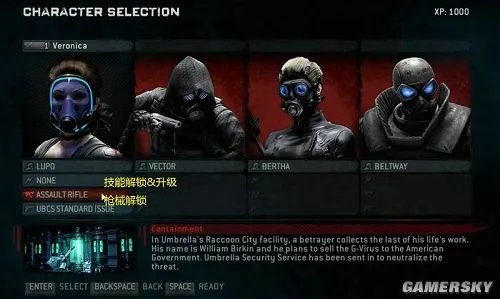 《生化危机:浣熊市行动》图文全攻略