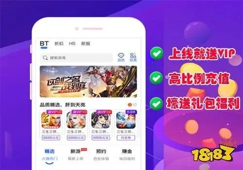 十大破解游戏软件app排行榜 手机破解游戏app平台哪个好