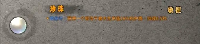 《暖雪》剑2流派怎么玩?剑2流派玩法推荐