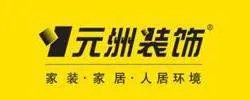 哈尔滨最大的装修公司是哪个?