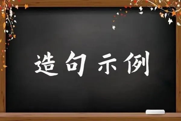 艘的拼音怎么读