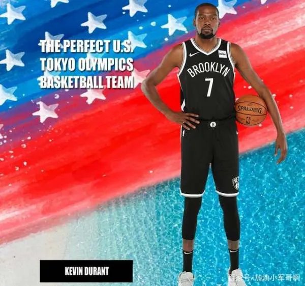 美国男篮会派哪些NBA超级球星参加东京奥运会?为什么?