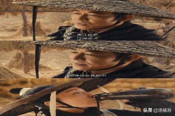 寒江孤影江湖故人相逢何必曾相识是啥意思?