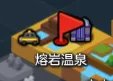 《冒险岛2》日常任务图文攻略