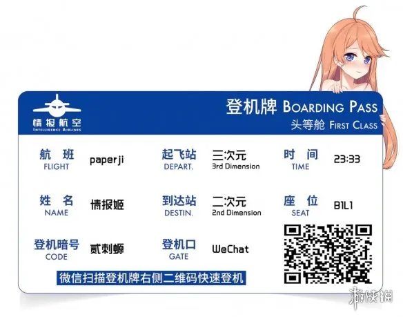 游戏公司杂谈 宝开公司十年里的崛起 没落与新生