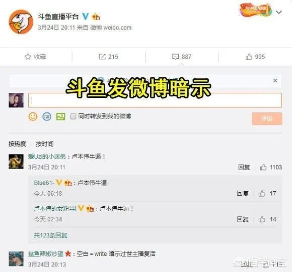2021姿态复出