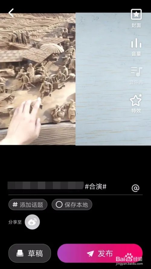 小咖秀如何与自己喜欢的视频进行合演?