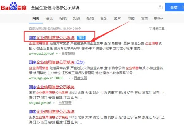 三八妇乐是传销公司吗