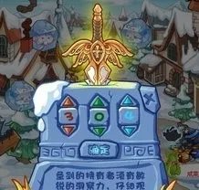 洛克王国如何成为王国守护者？