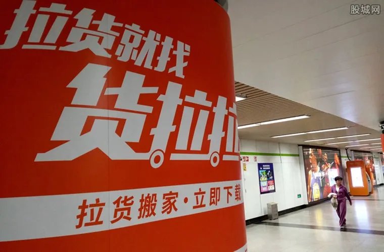 货拉拉司机真实收入 一个月能赚多少钱