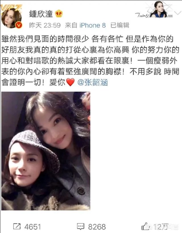 怎么看阿娇发文力挺张韶涵?