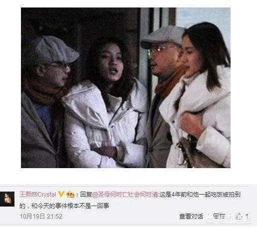 网曝徐峥夜会美女,你怎么看?