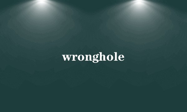 wronghole