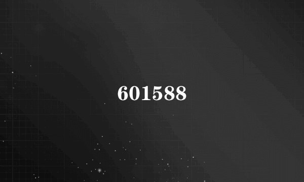 601588