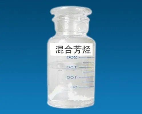 混合芳烃