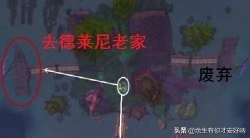 怎么从达纳苏斯去暴风城