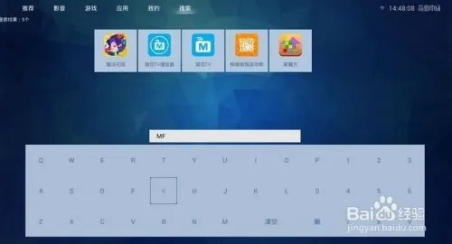 奇珀市场最新版本V3.4.5使用测评 多款盒子亲测