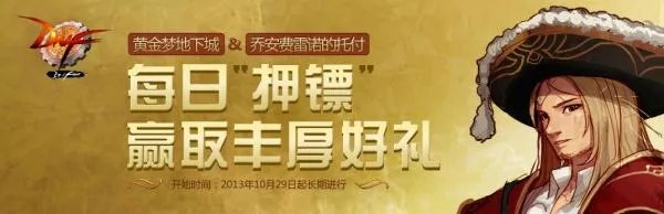 dnf金锭有什么用