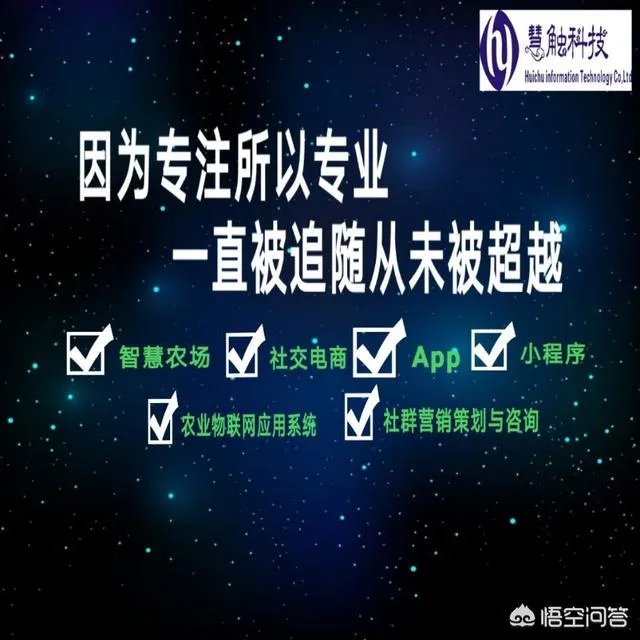 物联网专业哪个学校好?