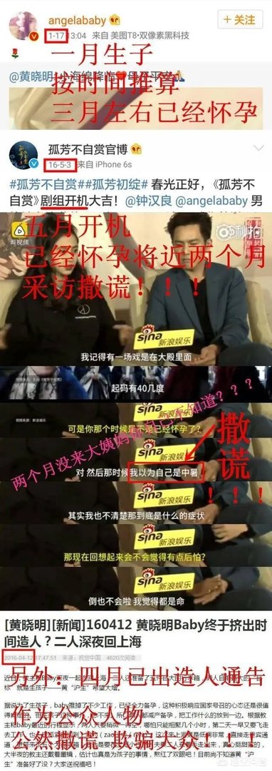 娱乐圈的哪些明星被曝“耍大牌”,会让你觉得很意外?
