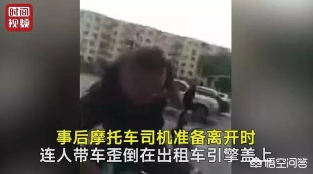 哈尔滨摩托车司机与的哥起争执心脏病发身亡,涉事的哥被批捕,你觉得出租车司机冤吗?