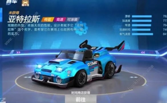 《跑跑卡丁车》手游车辆排行榜怎么样 最新赛车强度排名一览