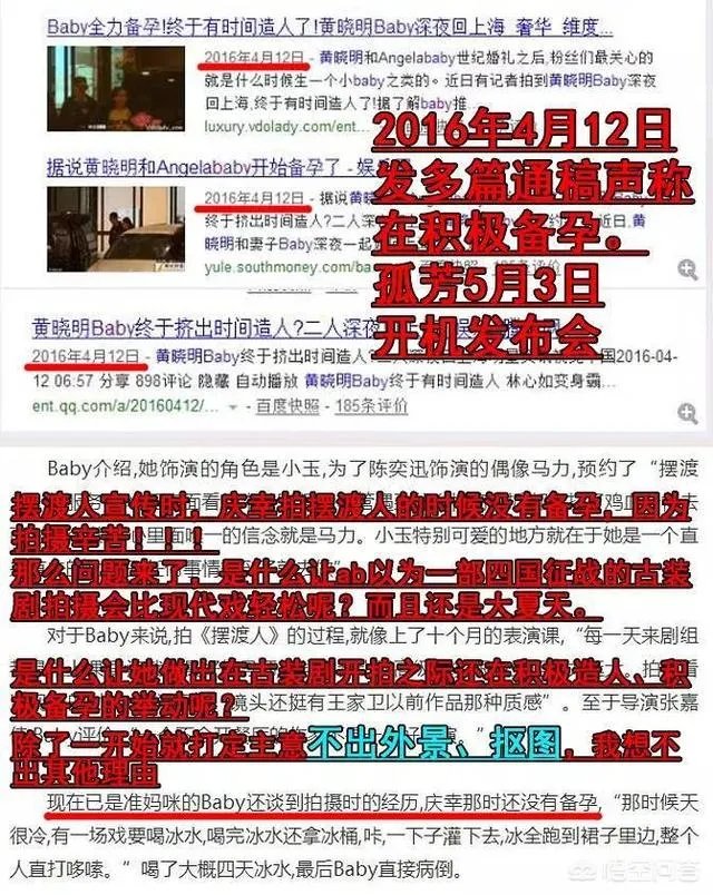 娱乐圈的哪些明星被曝“耍大牌”,会让你觉得很意外?
