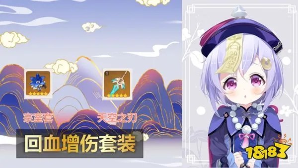 原神七七值得培养吗 七七值不值得练
