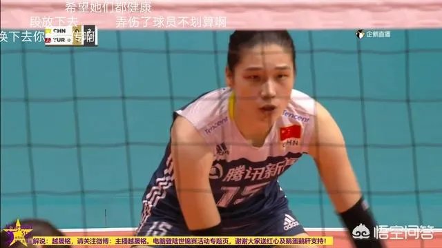 央视CCTV5将直播中国女排对战波兰女排,此役对队员的锻炼成最大看点,你怎么看?