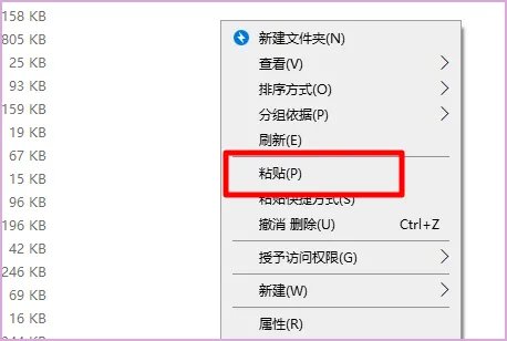 很多程序一打开就显示 NTDLL.DLL错误 我该怎么办