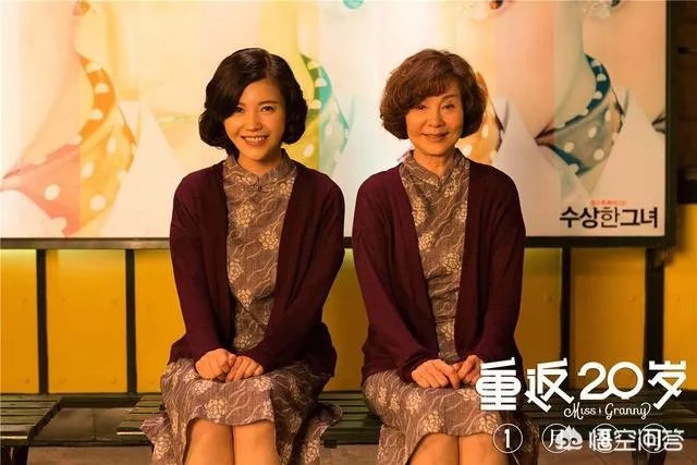 在看了电影《重返二十岁》后你有什么感触呢?