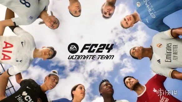 《EA Sports FC 24》部分球员评分揭晓:四位并列第一