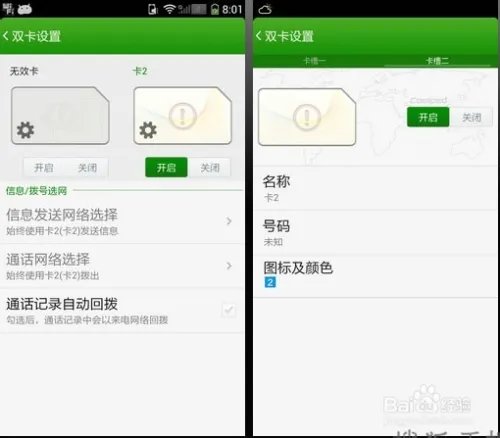 酷派5951 怎么样?