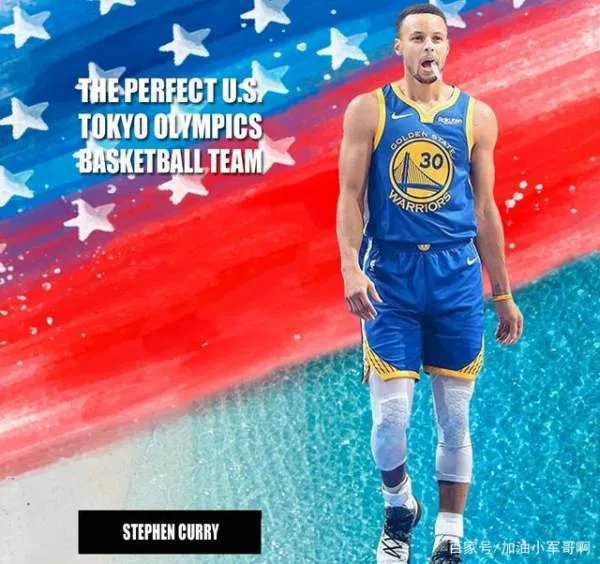 美国男篮会派哪些NBA超级球星参加东京奥运会?为什么?