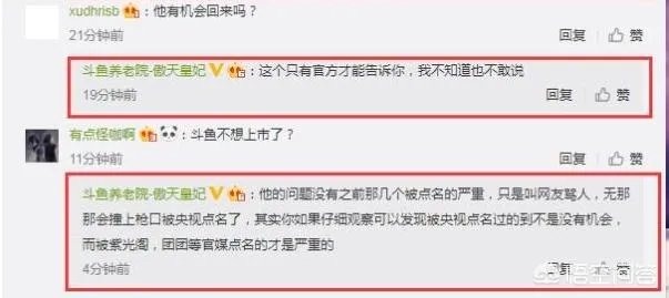 2021姿态复出
