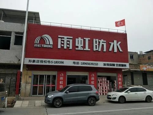 水性涂料加盟,水性涂料十大品牌排行榜