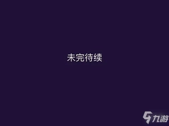 《AgentA》第四章怎么过 第四章图文通关流程攻略