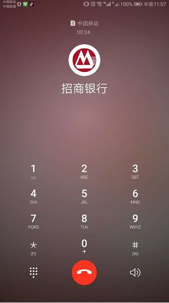 招商银行客服电话