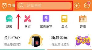 街机三国演义官网在哪下载 最新官方下载安装地址