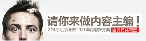 触控双卡滑盖 诺基亚C2-02不足千元上市