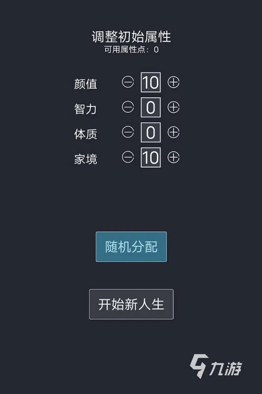 2022好玩的模拟人生游戏推荐 有趣的模拟人生类游戏合集
