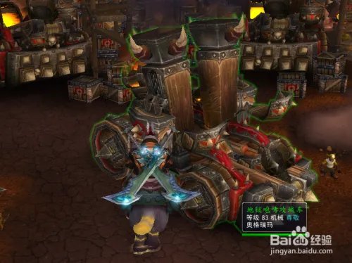 魔兽世界大规模失常性武器任务攻略工程师在哪